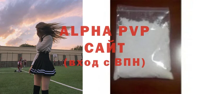 Alfa_PVP крисы CK  Тавда 