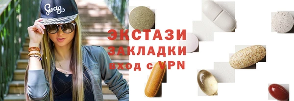 MDMA Premium VHQ Богородск