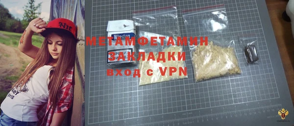 MDMA Premium VHQ Богородск