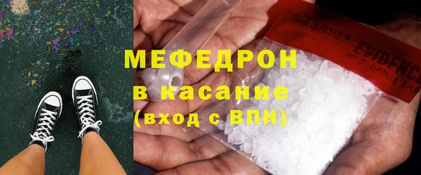 MDMA Premium VHQ Богородск