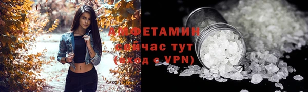 MDMA Premium VHQ Богородск